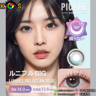 [散光] Astigram Pickme Fixcon Lunible Ocean Blue 散光彩妝隱形眼鏡